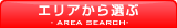 �G���A����I��