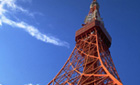 東京タワー